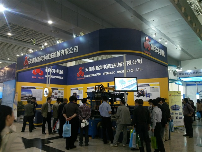 我公司参加第14届墙博会