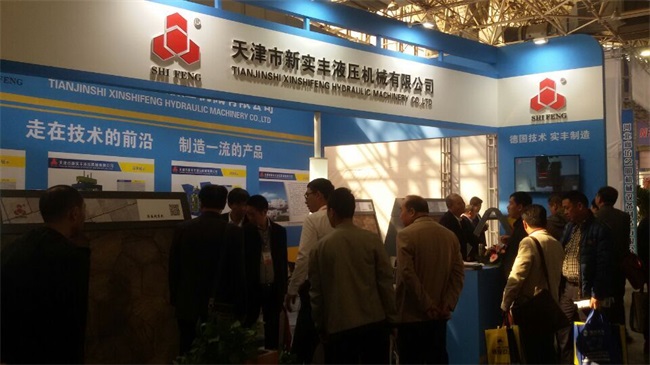 我公司参加16届墙博会